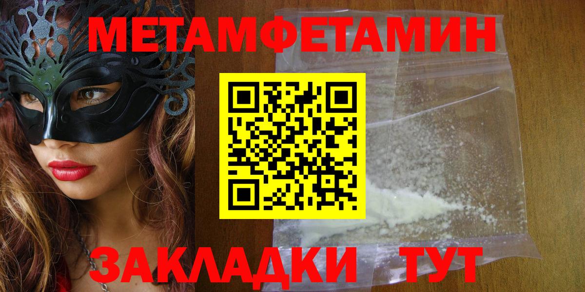 Амфетамин Premium Железногорск