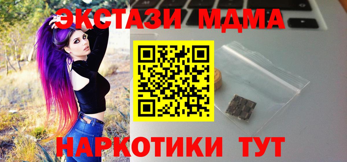 Железногорск  darknet наркотические препараты  Вход с VPN  omg ТОР  ЭКСТАЗИ louis Vuitton  ЭКСТАЗИ 