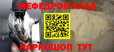 ешки Краснокаменск