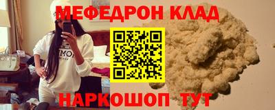 бутик Краснодар