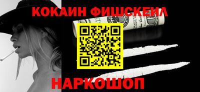 дистиллят марихуана Краснознаменск
