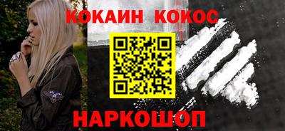 бутик Краснодар