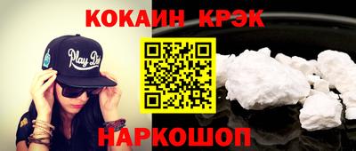 ешки Краснокаменск
