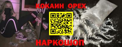 ешки Краснокаменск