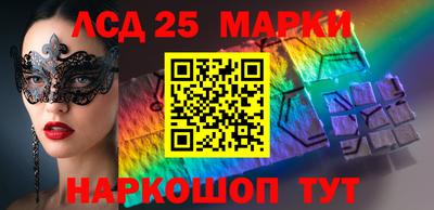 бутик Краснодар