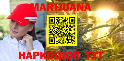 дистиллят марихуана Краснознаменск