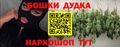 бутик Краснодар