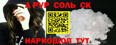 ешки Краснокаменск