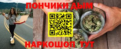 бутик Краснодар