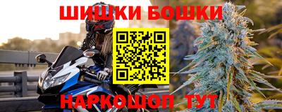 бутик Краснодар