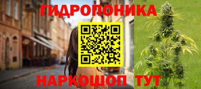 бутик Краснодар