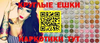 бутик Краснодар