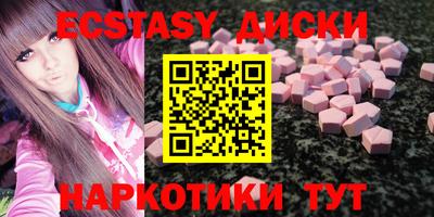 бутик Краснодар