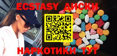 ешки Краснокаменск