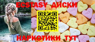 бутик Краснодар