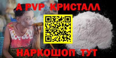 дистиллят марихуана Краснознаменск