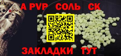 ешки Краснокаменск