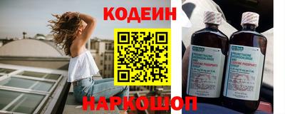 бутик Краснодар