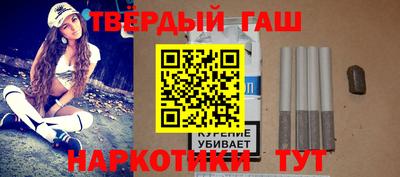 дистиллят марихуана Краснознаменск