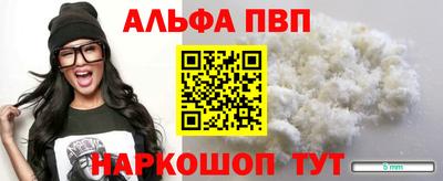 экстази Белорецк