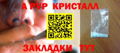 ешки Краснокаменск