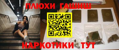 дистиллят марихуана Краснознаменск