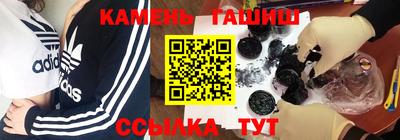 дистиллят марихуана Краснознаменск