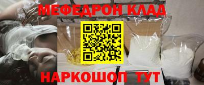 ешки Краснокаменск