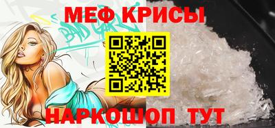 бутик Краснодар
