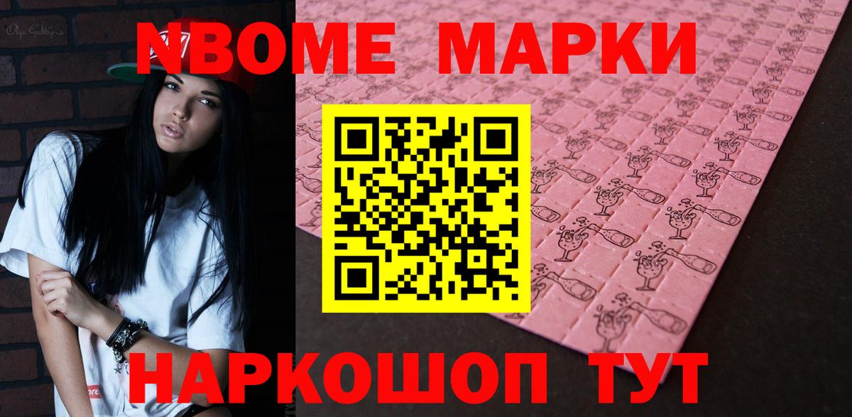 ЛСД экстази кислота Железногорск