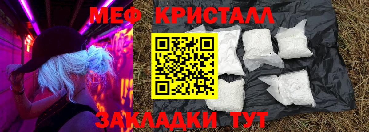 Железногорск  МЕФ 4 MMC  Вход с VPN 
