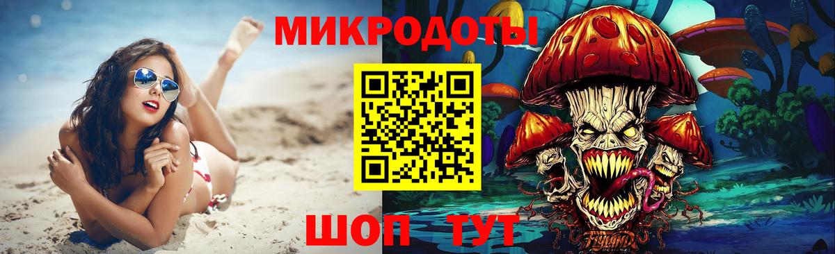 Галлюциногенные грибы мицелий Железногорск